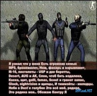 /album/nash-klan/aer-jpg/