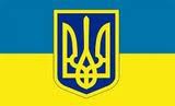 Герб Украины